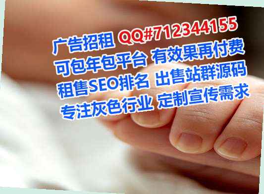 凤城捐卵物联网工作室